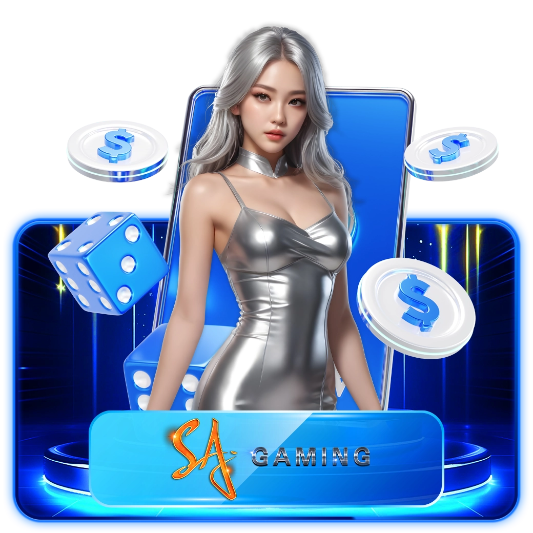เกม1