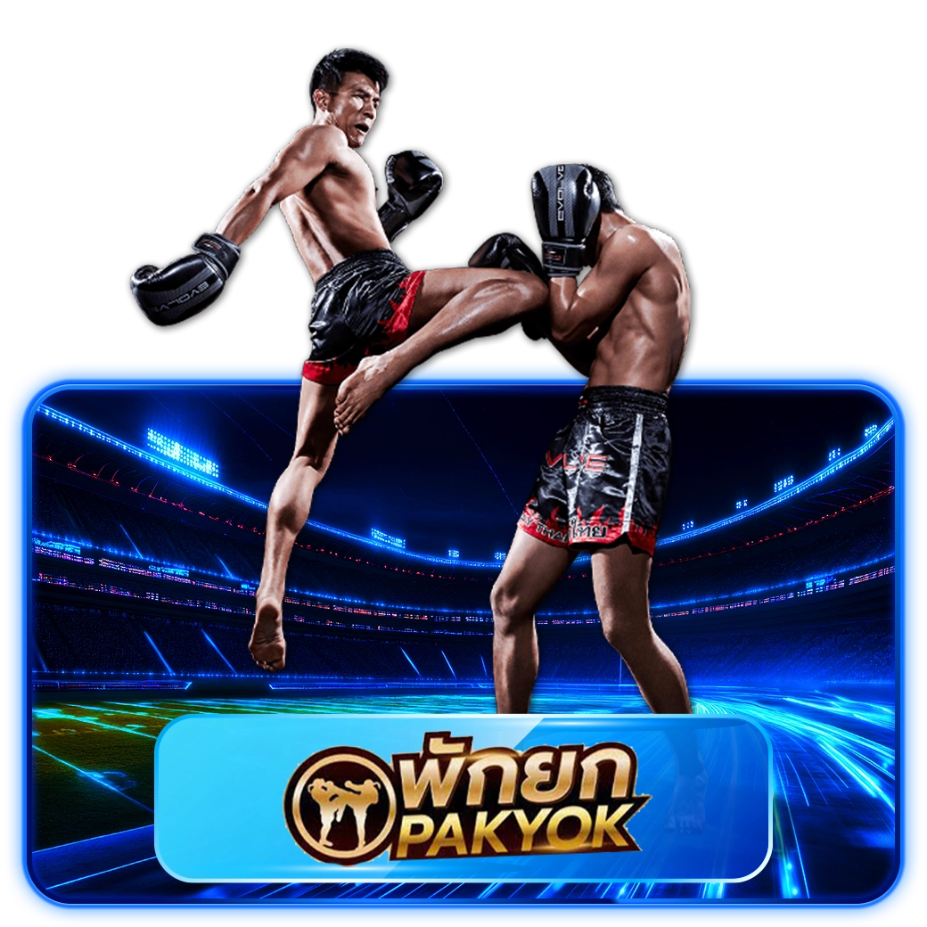 เกม10