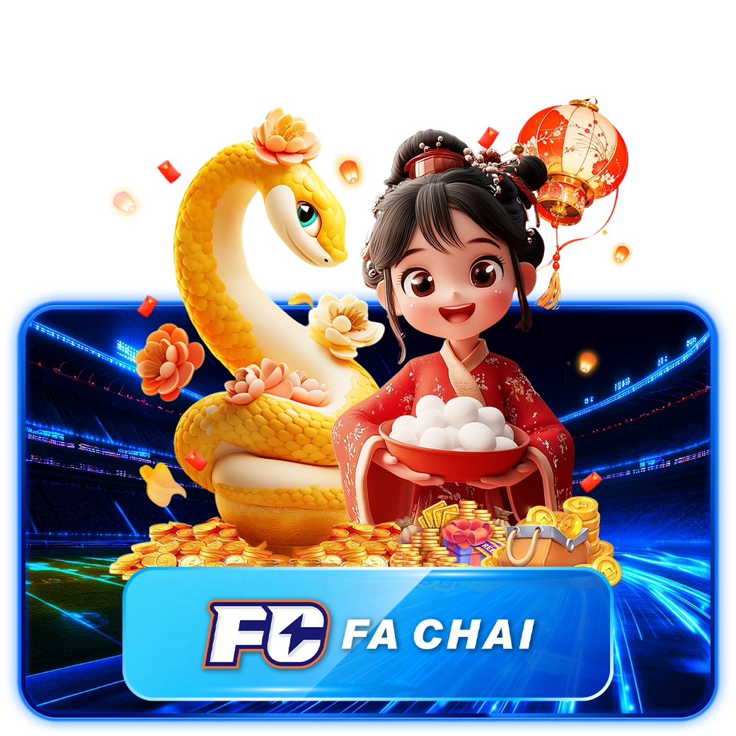 เกม13