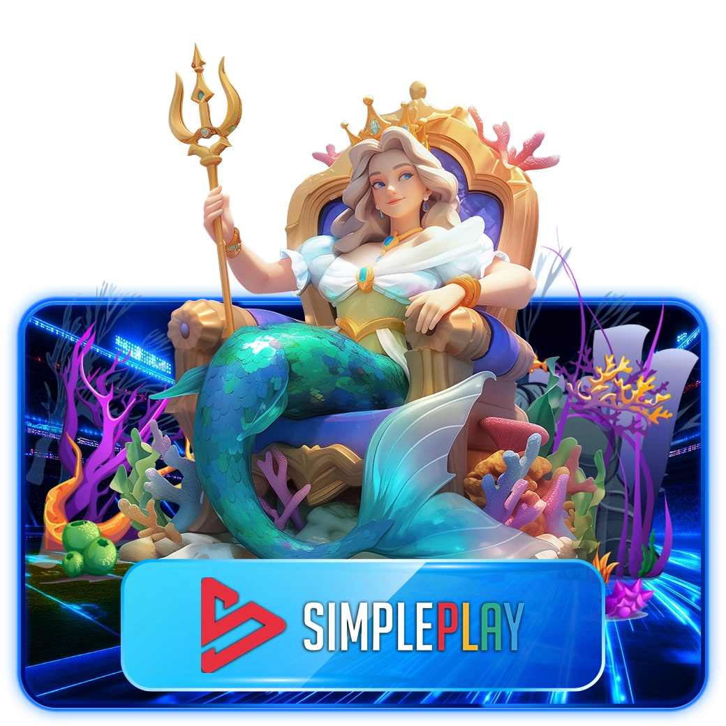 เกม18