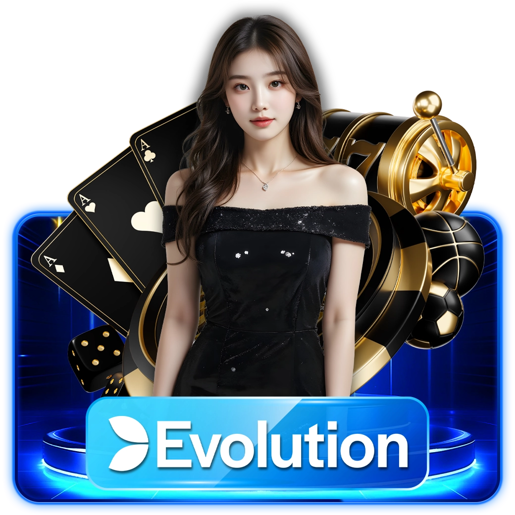 เกม3